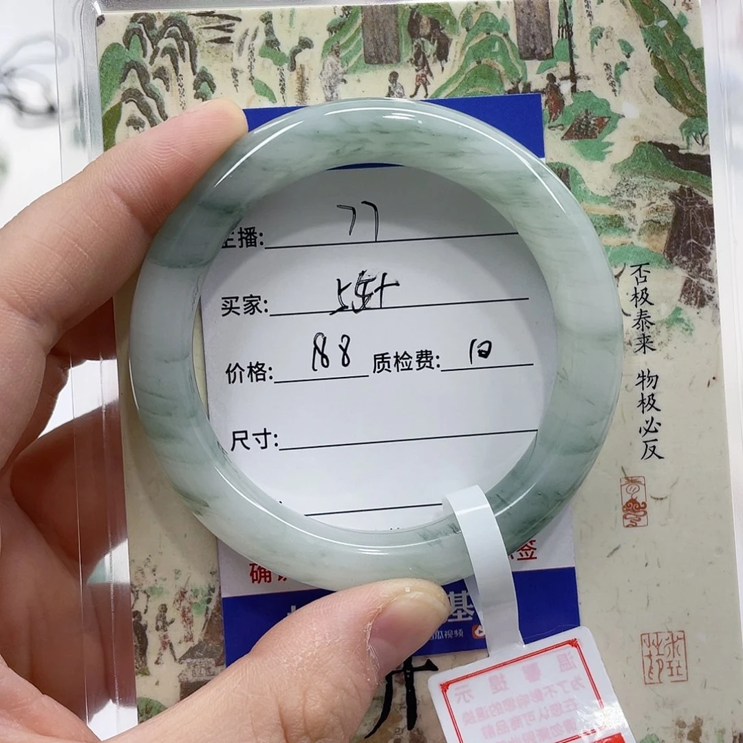 石英质玉未镶嵌手镯