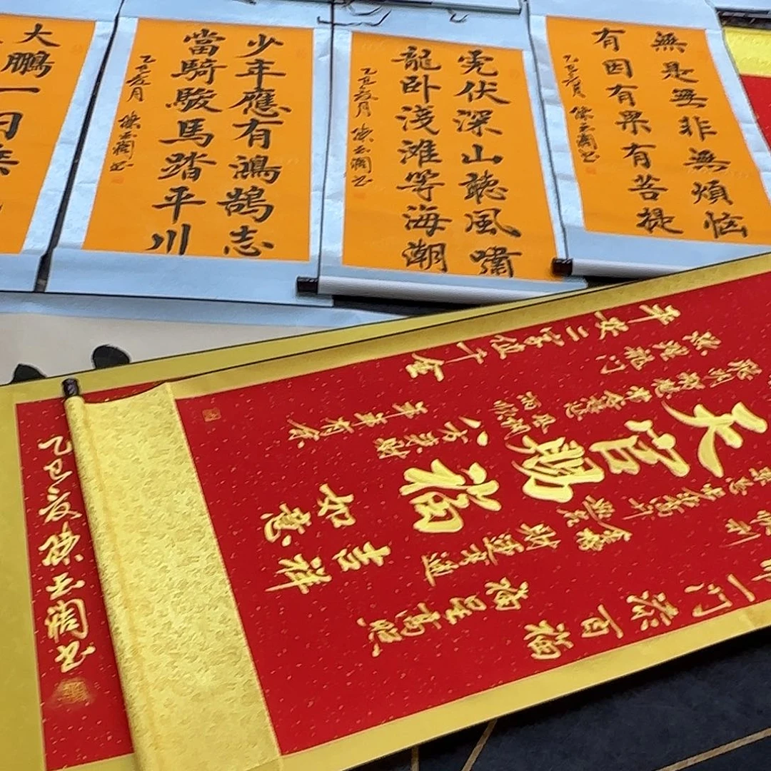 书法A****?五幅作品字画