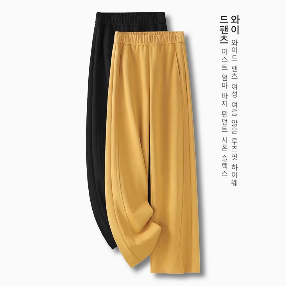 黄色卫裤阔腿裤女春秋2025新款宽松慵懒风直筒裤运动休闲裤长裤子