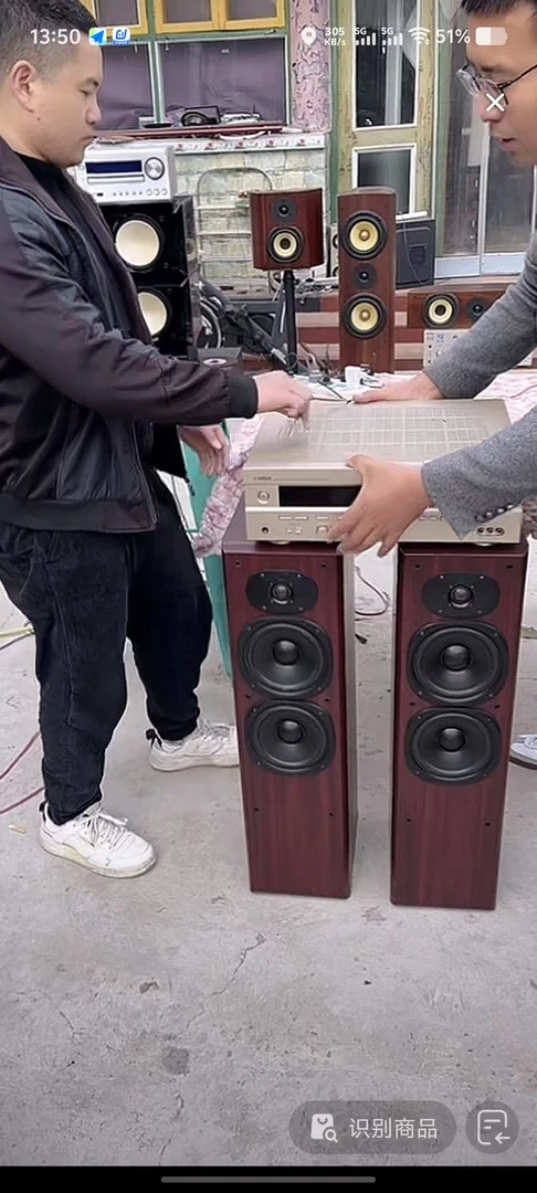 8新  ZZ音响运费到付自理