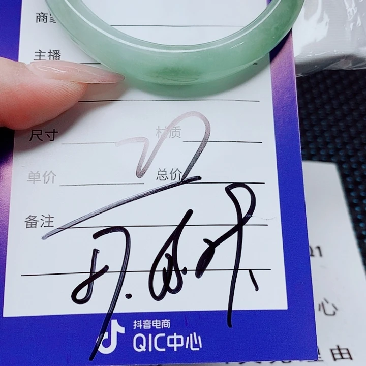 翡翠未镶嵌手镯（圆镯）