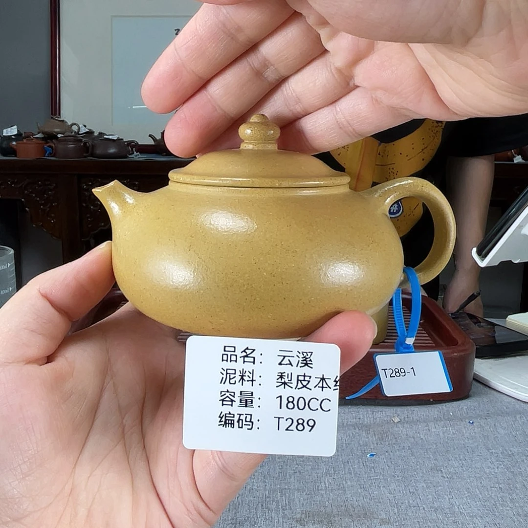 茶壶紫砂方圆紫砂