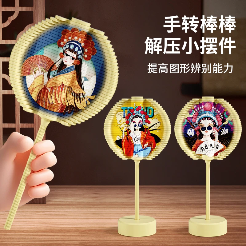 国潮高颜值创意新款旋转棒棒糖手摇解压益智儿童玩具小摆件转转乐