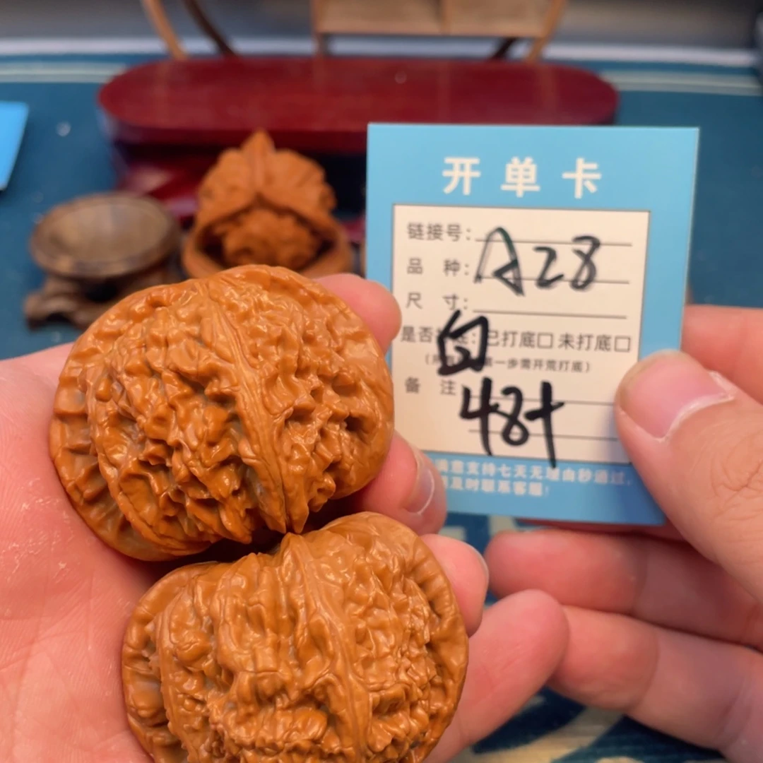 吊坠文玩核桃核桃