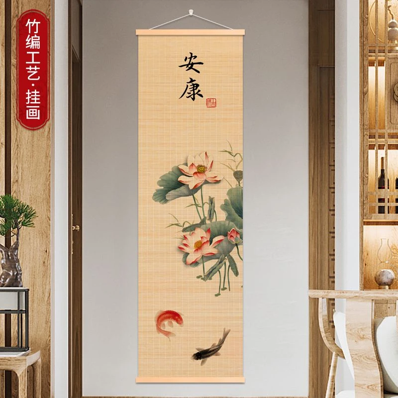 【平安吉祥】新中式竹艺挂画玄关客厅中堂竹帘装饰画书房竹编挂画