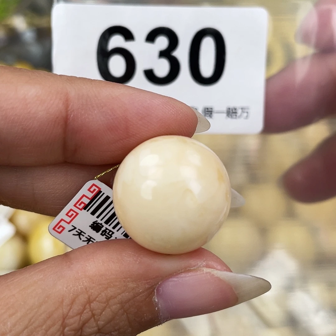 蜜蜡未镶嵌裸石18.9粉