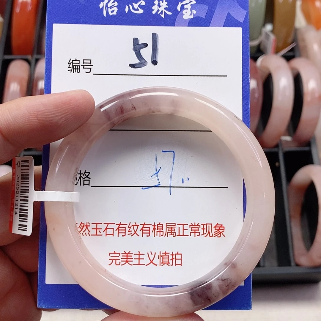 未镶嵌手镯石英质玉（金丝玉）
