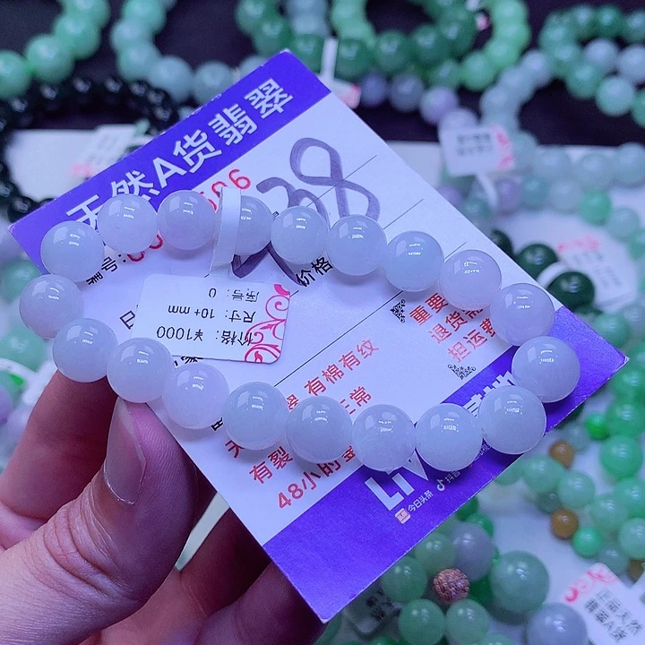 【闪购商品】翡翠未镶嵌毛衣链平****1