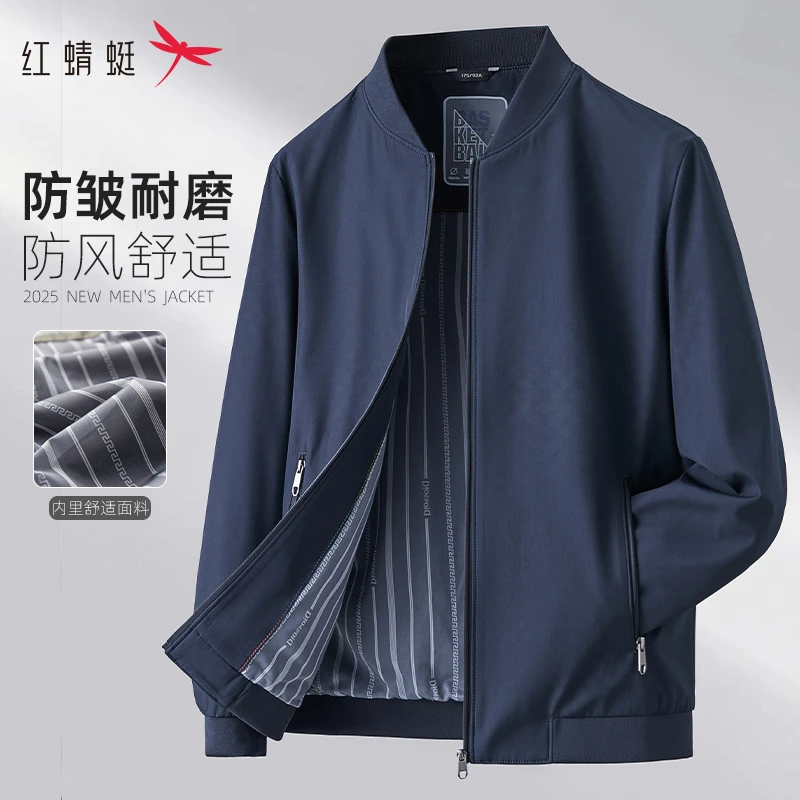 红蜻蜓行政夹克男外套春季高端商务轻奢领导干部立领中老年爸爸装