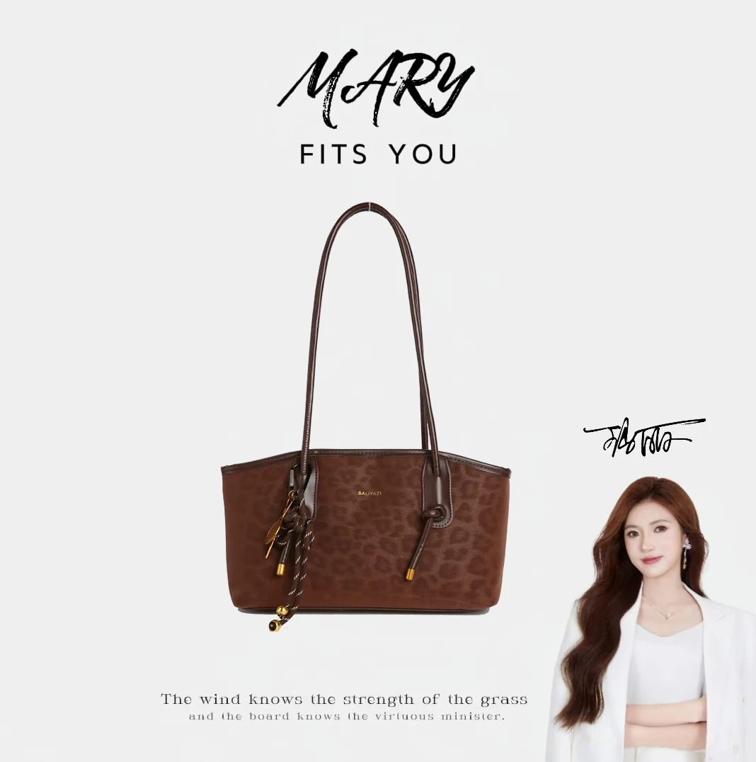 【Mary玛丽甄选】新款时尚百搭潮流女包单肩斜挎包6188咖色