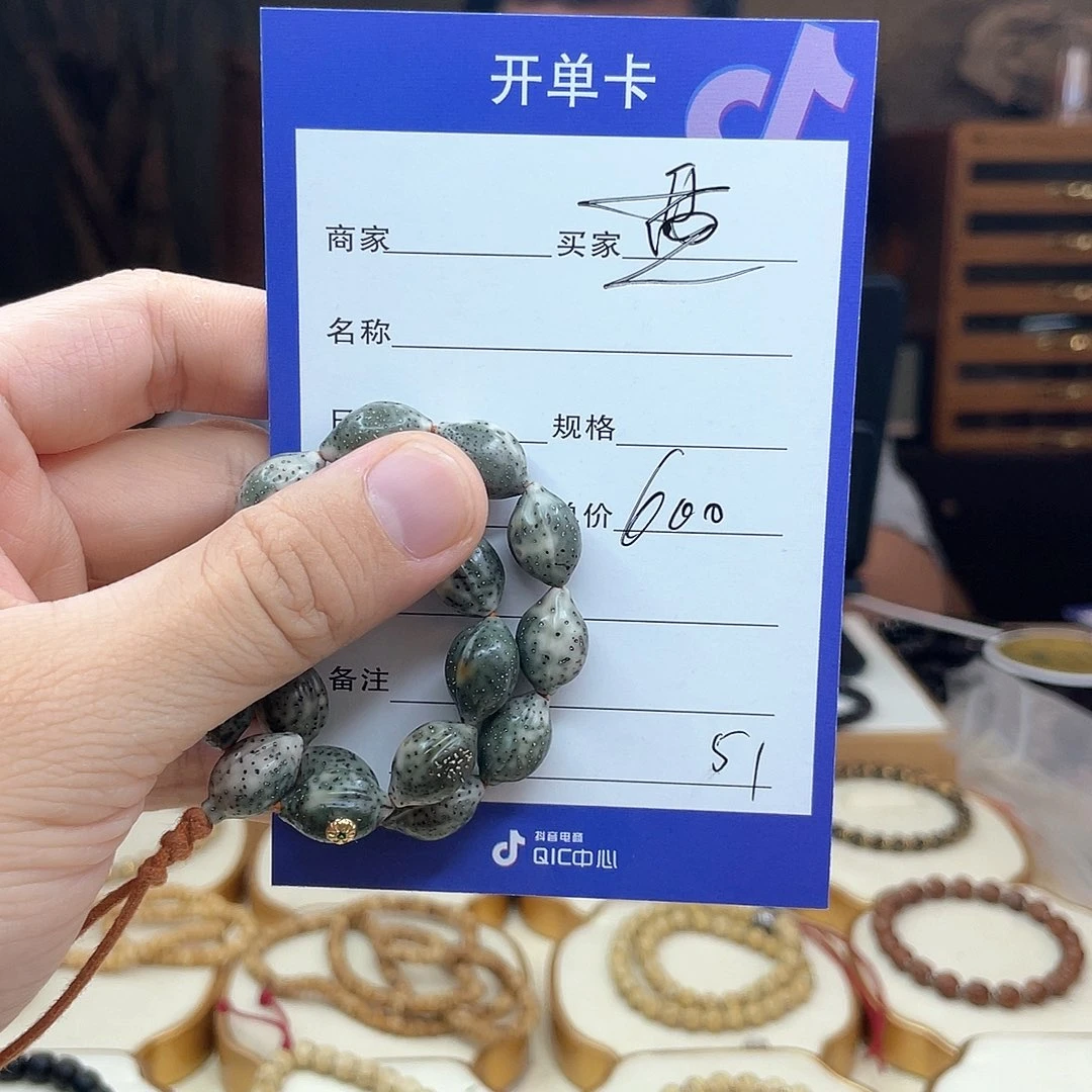 星月菩提手串星月菩提手串无相