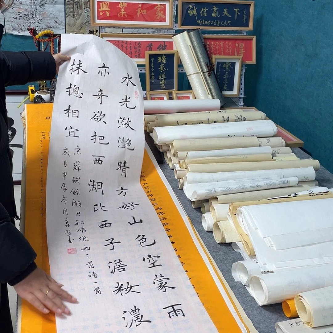 书法山东鲁派文化字画精品