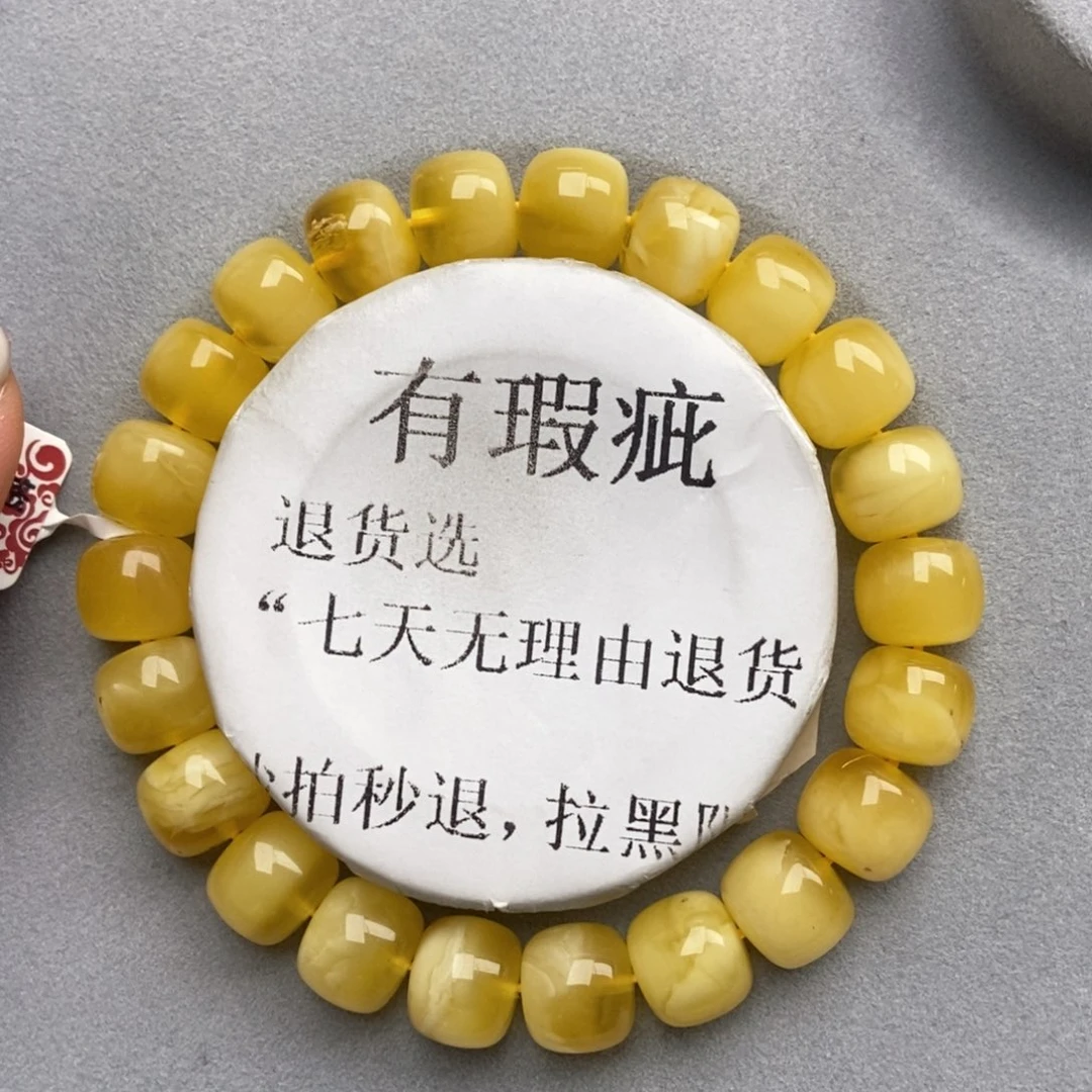 琥珀未镶嵌珠宝奇石28