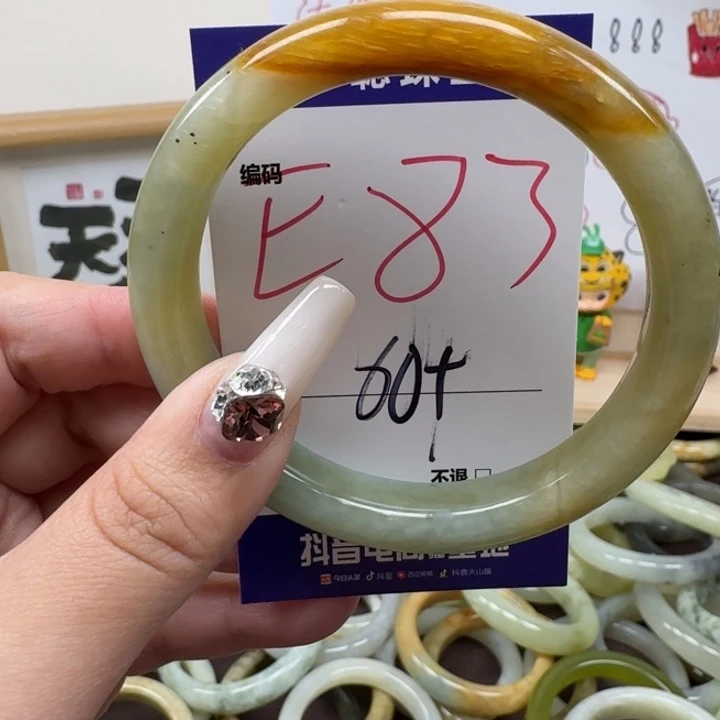 蛇纹石玉未镶嵌手镯83