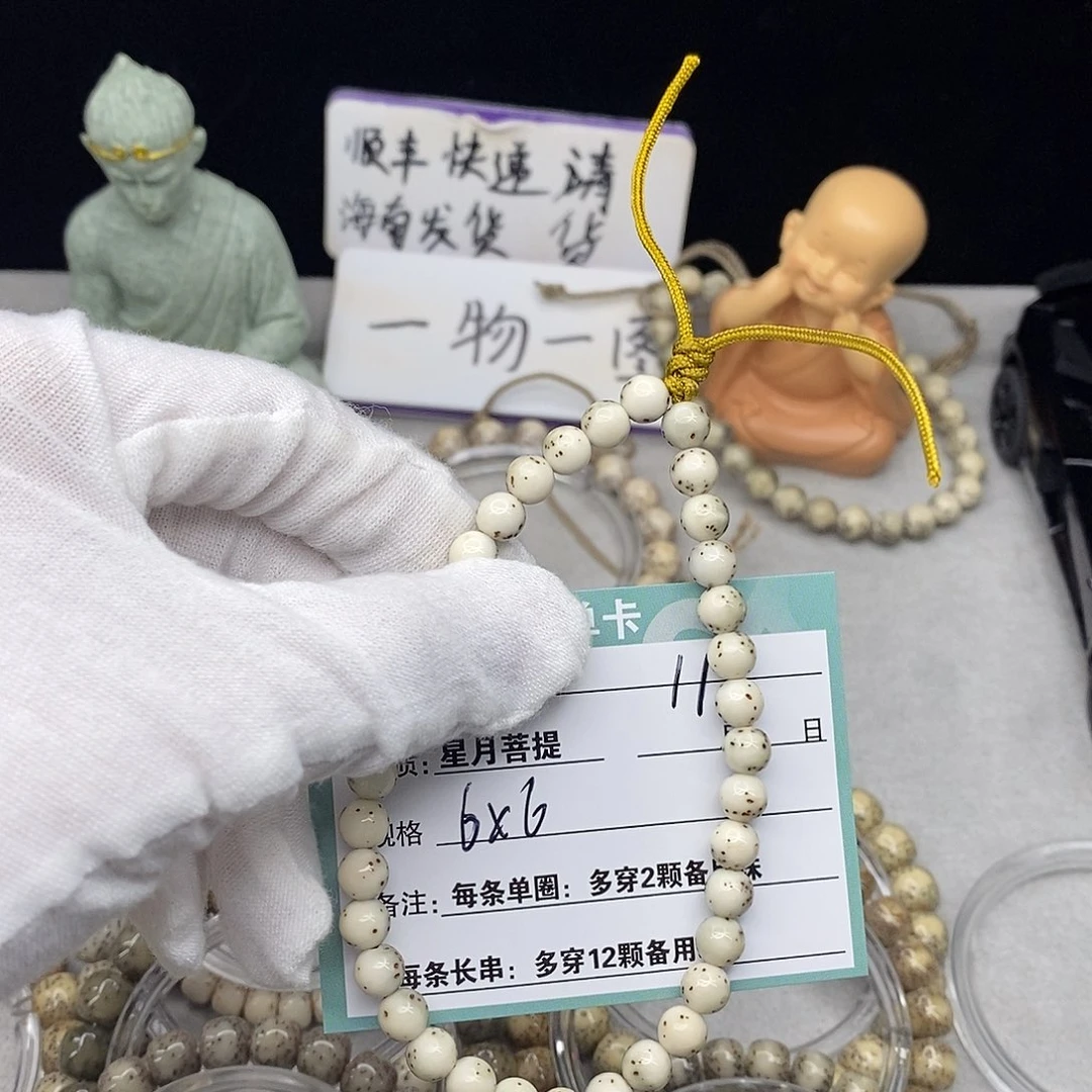 吊坠星月菩提11000000000000