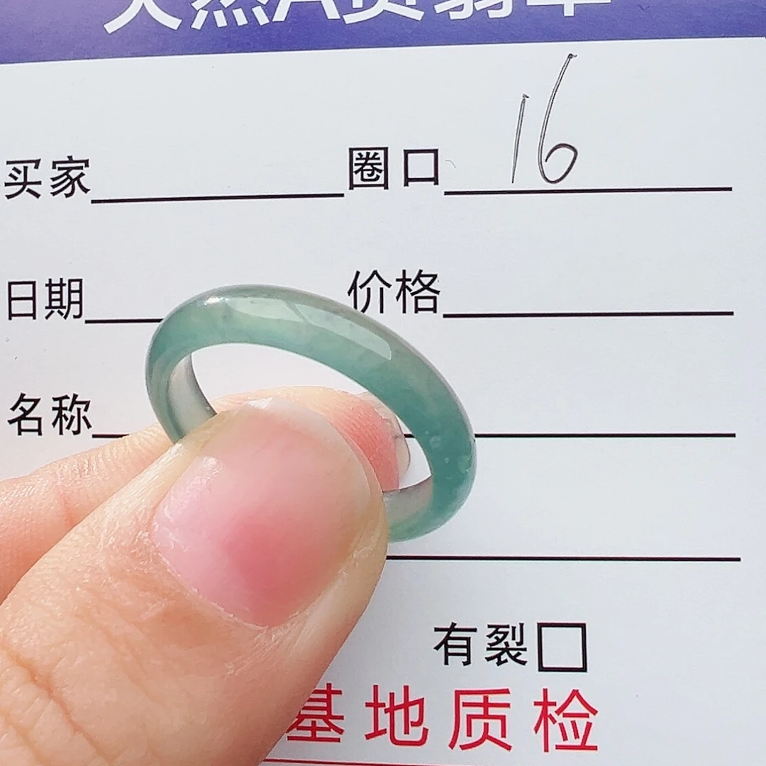 未镶嵌戒指翡翠翡翠