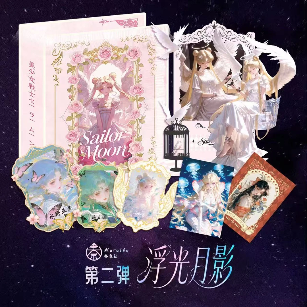 Q【吃得多】奈良社浮光月影美少女战士珍藏色纸二弹 二创收藏卡牌