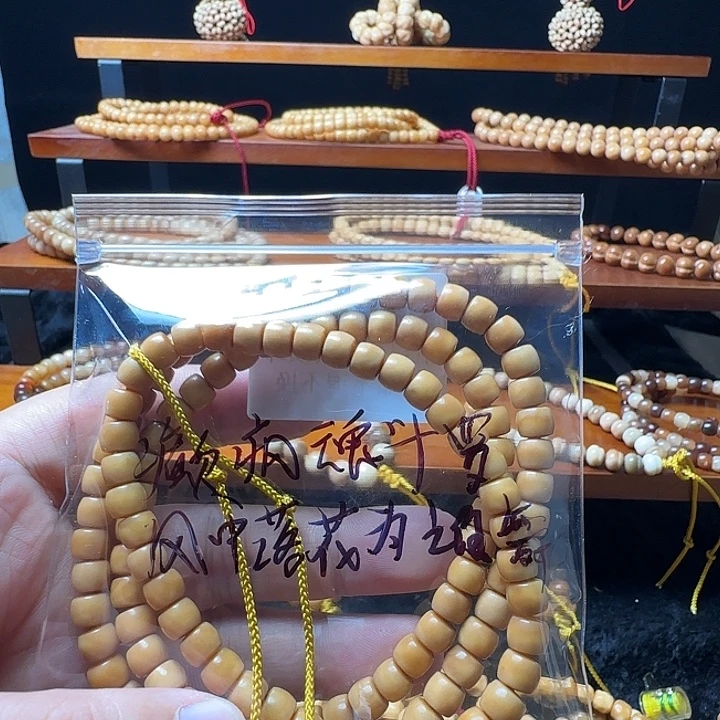 癫***罗手串龙脊菩提直切卡7