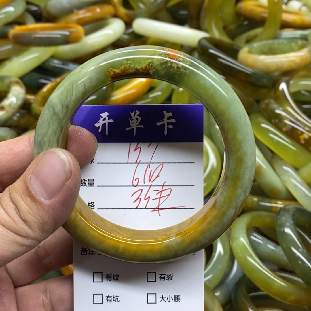 蛇纹石玉未镶嵌手镯