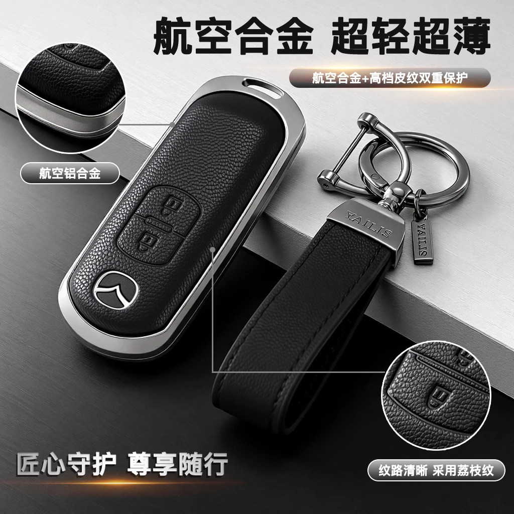 马自达cx4钥匙套cx5马自达6阿特兹cx30车cx3睿翼cx8昂克赛拉扣壳
