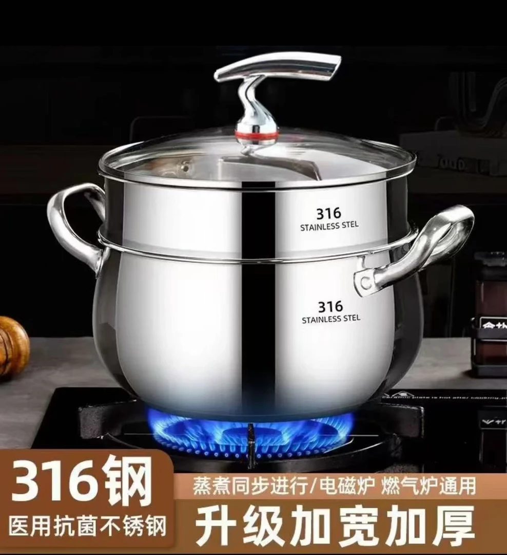 DCDC【24cm双层】不锈钢汤蒸一体上蒸下煮锅家用煲汤锅电磁炉用
