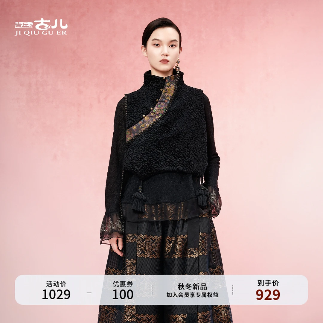 吉丘古儿知槿马甲复古简约中国风立领提花夹棉坎肩马夹G254Y004