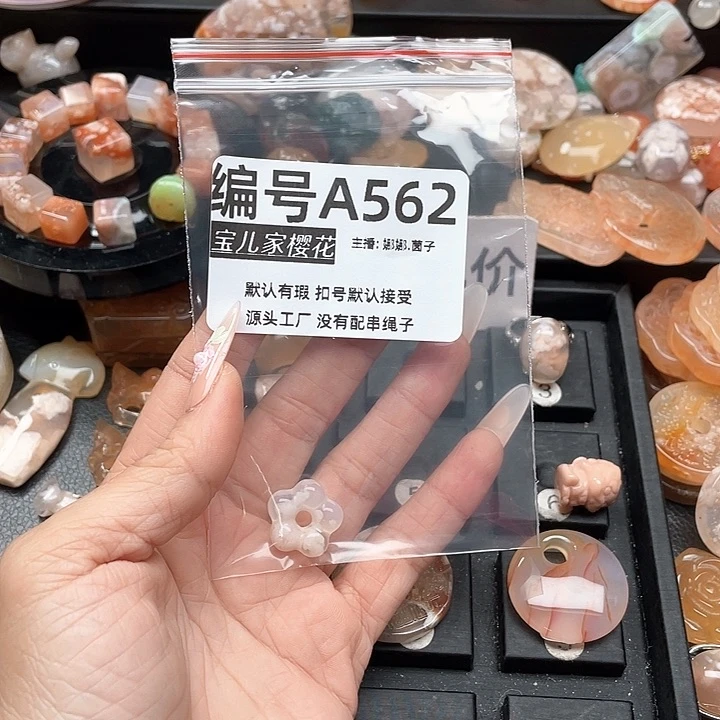 合金颈饰玛瑙/玉髓上*茶