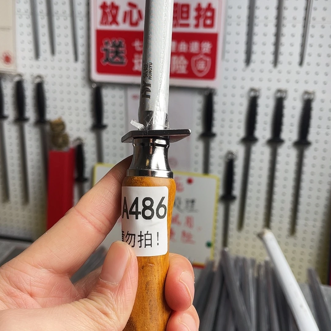 微瑕疵12寸超细纹分体式花梨木手柄——486