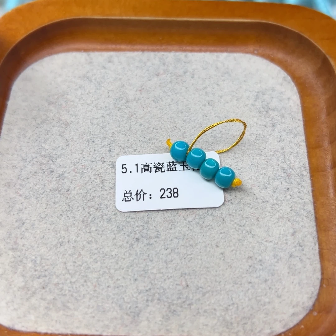 绿松石未镶嵌珠宝半成品