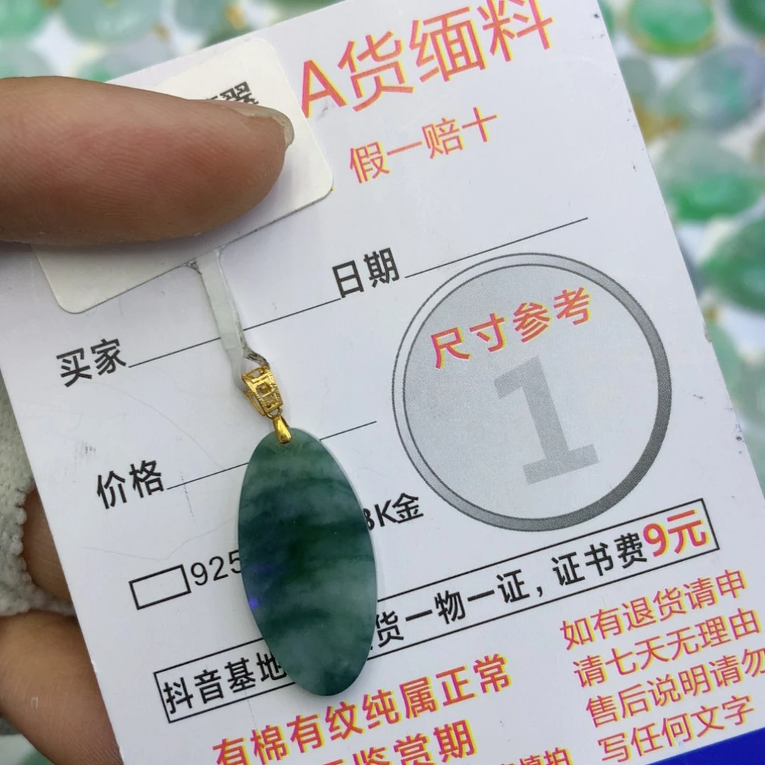 翡翠颈饰未镶嵌翡翠