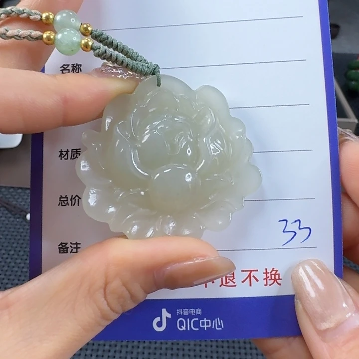 颈饰未镶嵌和田玉