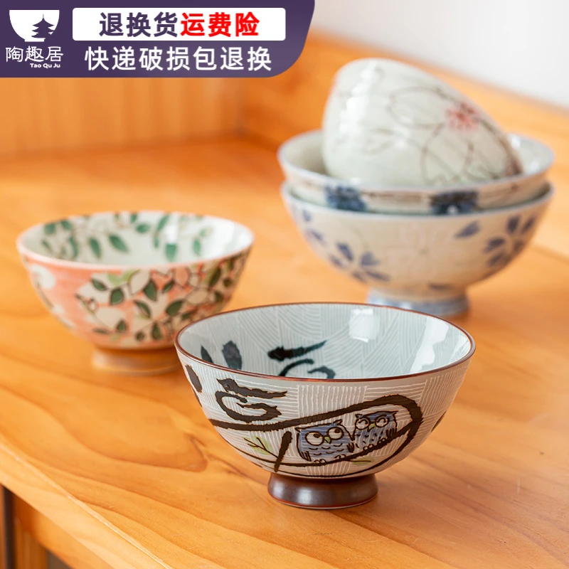 【2支】日本进口猫头鹰福碗4.9英寸高脚防烫陶瓷米饭碗日式釉下彩碗
