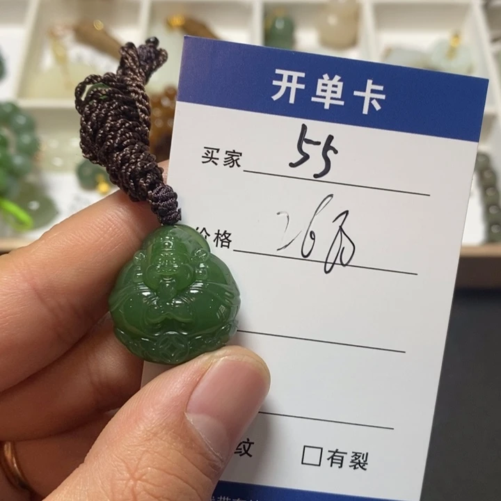 和田玉（碧玉）未镶嵌颈饰