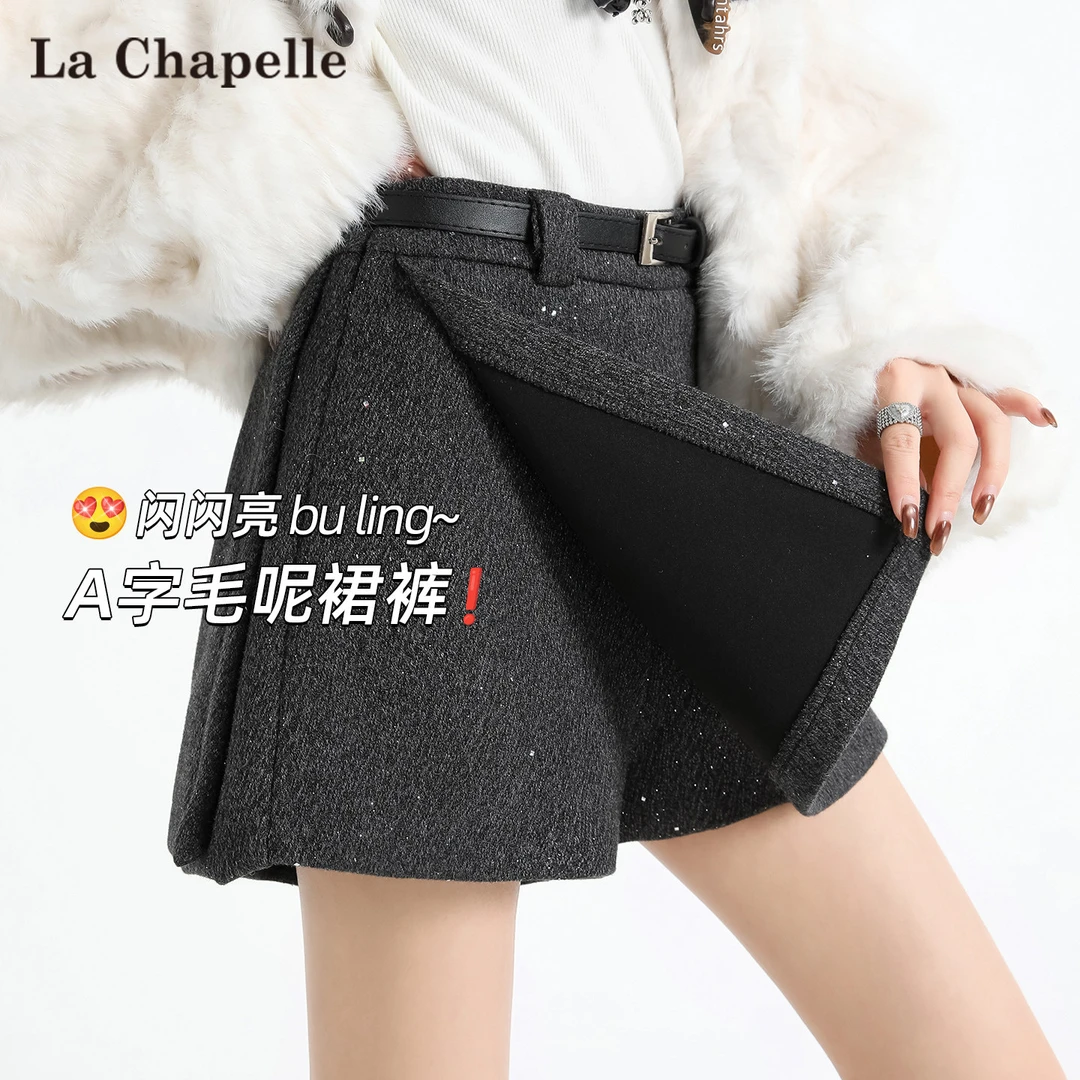 拉夏贝尔加厚亮片毛呢包臀短裙裤女秋冬2025新款侧开叉a字半身裙