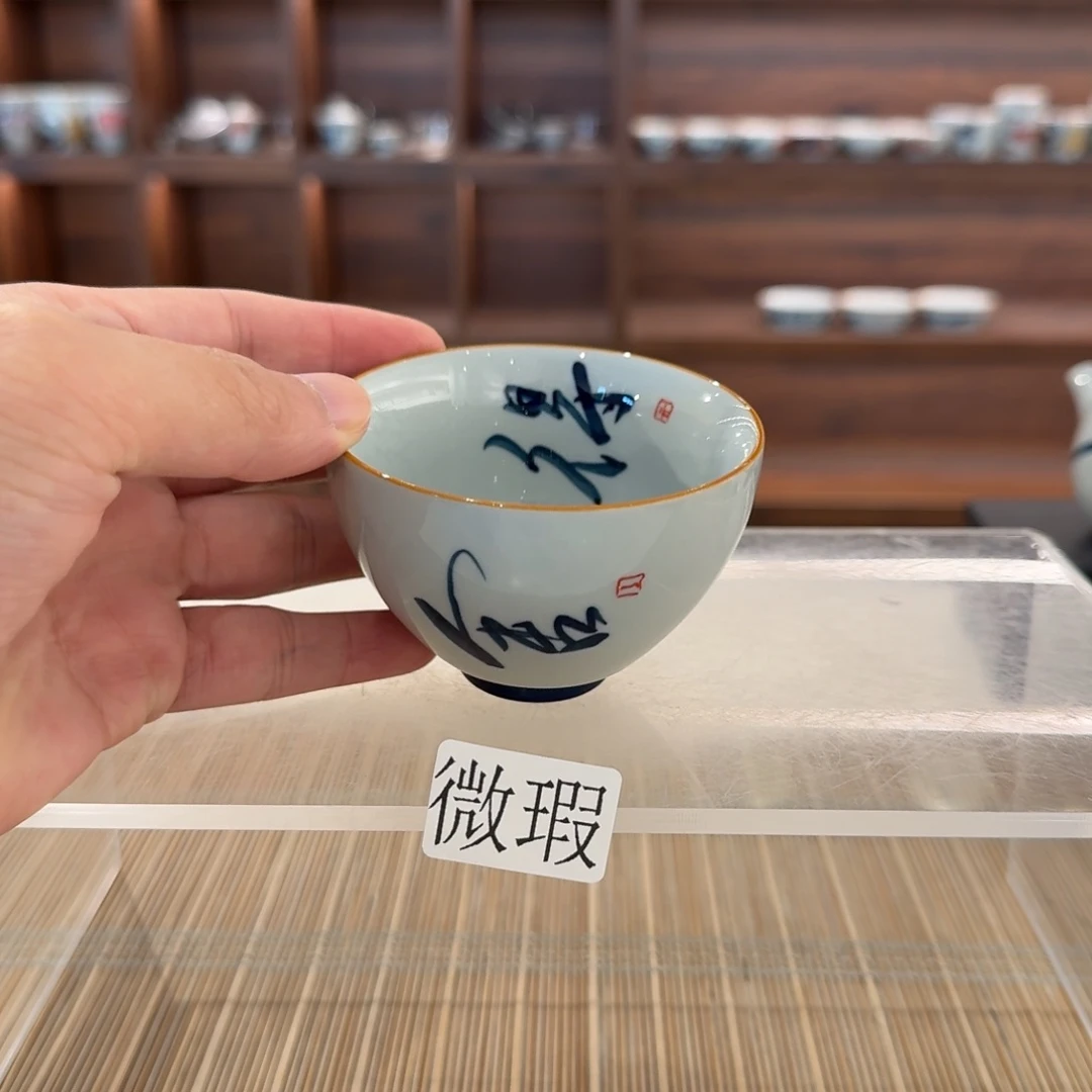 釉下手绘茶具微瑕
