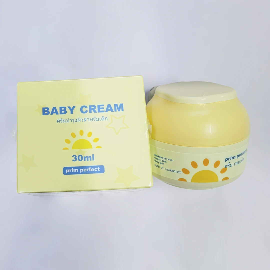 婴幼儿精华多效霜补水保湿滋润防皴