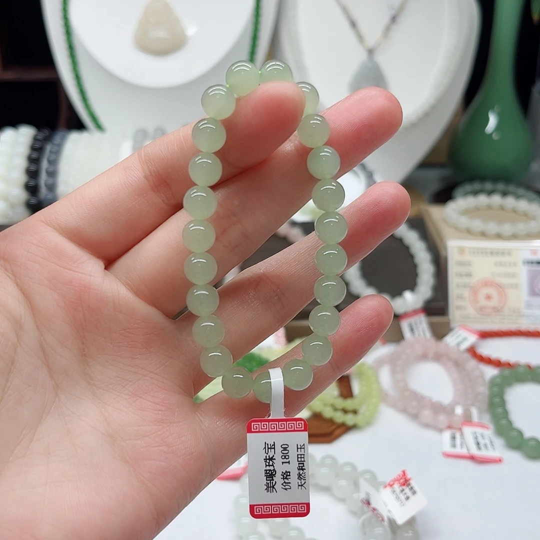未镶嵌手链和田玉