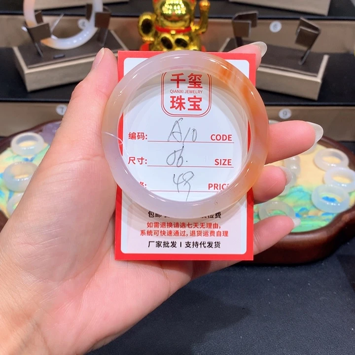 玛瑙/玉髓手镯未镶嵌