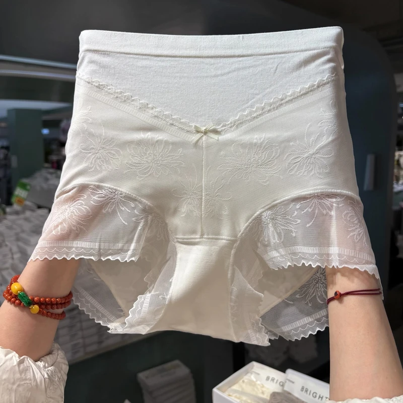 【3条装】71073河倾月落中高腰无侧缝一体成型女士内裤（90-135斤）