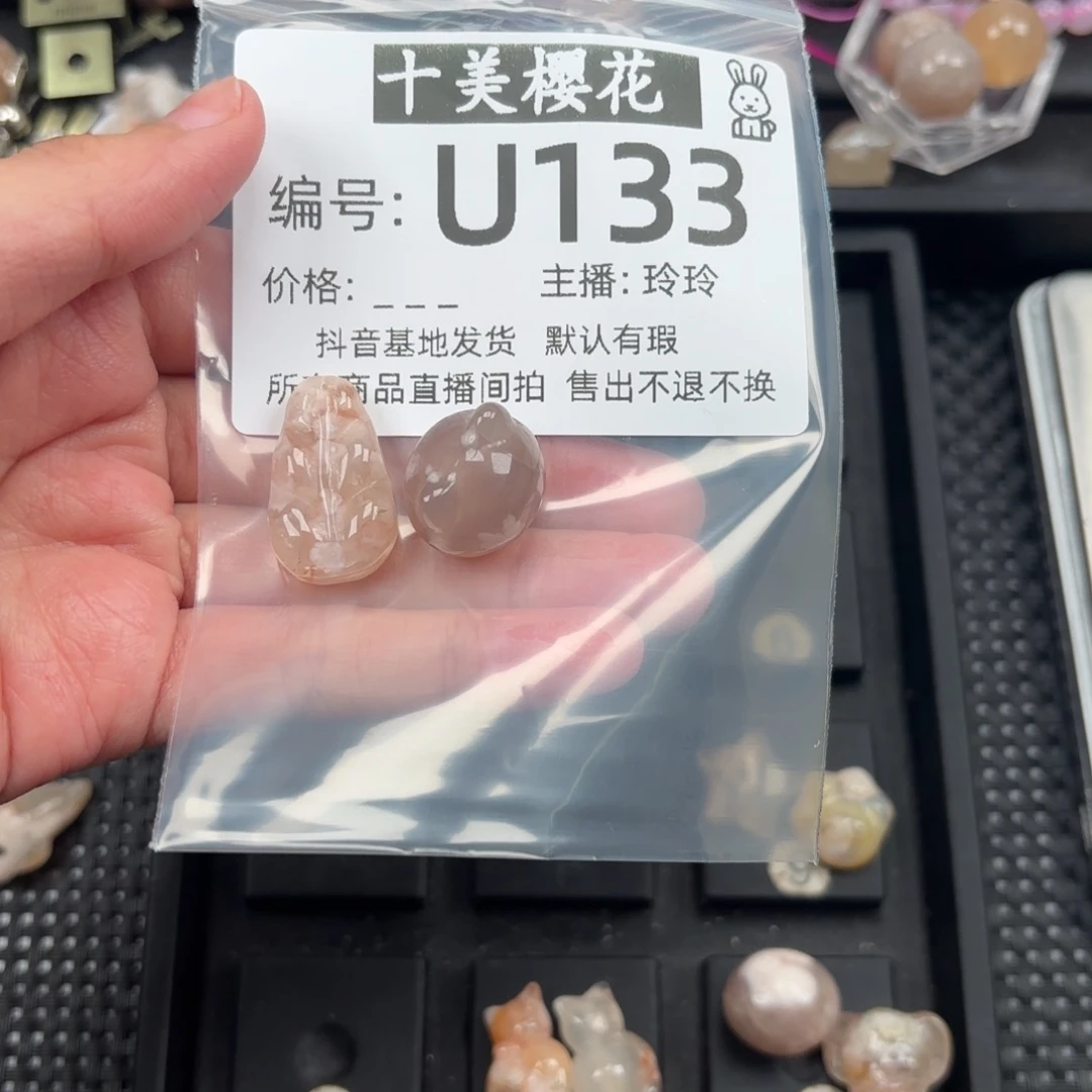 玛瑙/玉髓颈饰未镶嵌日*