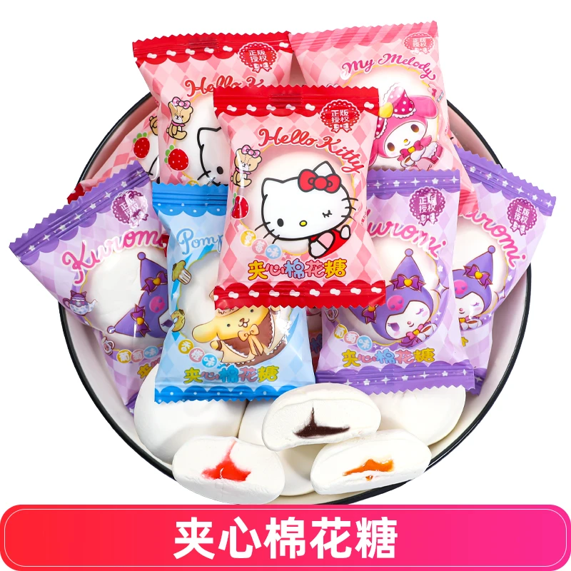 三丽鸥夹心棉花糖夹心棉花糖KT猫白桃味休闲儿童零食糖果迪Disney
