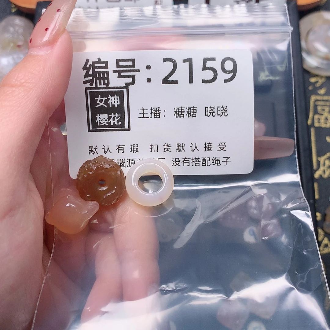 玛瑙/玉髓颈饰合金丸**单