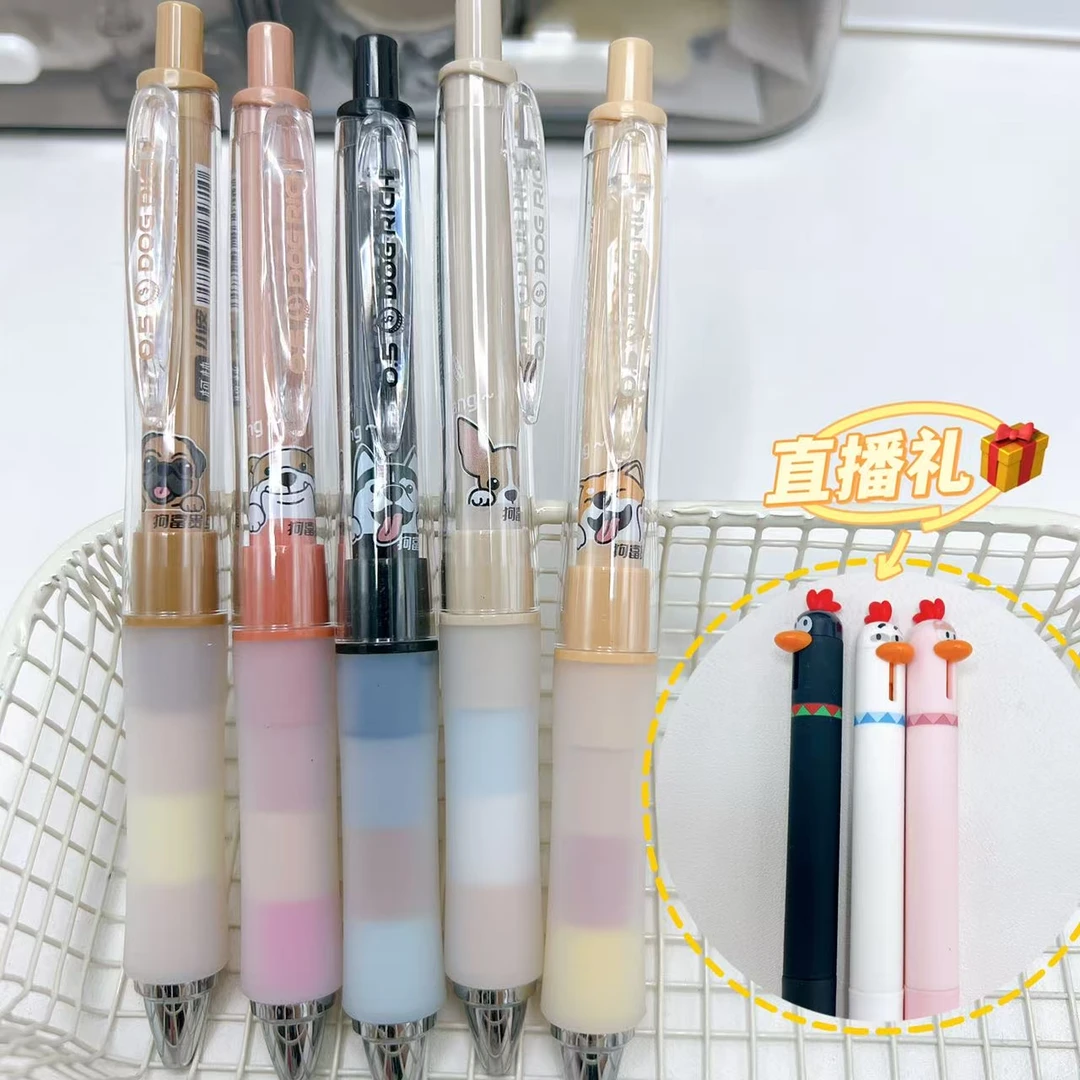 【黑墨/8支】A08鸡飞狗跳,苟富贵,直播礼小鸡..笔掉封蜡不售后