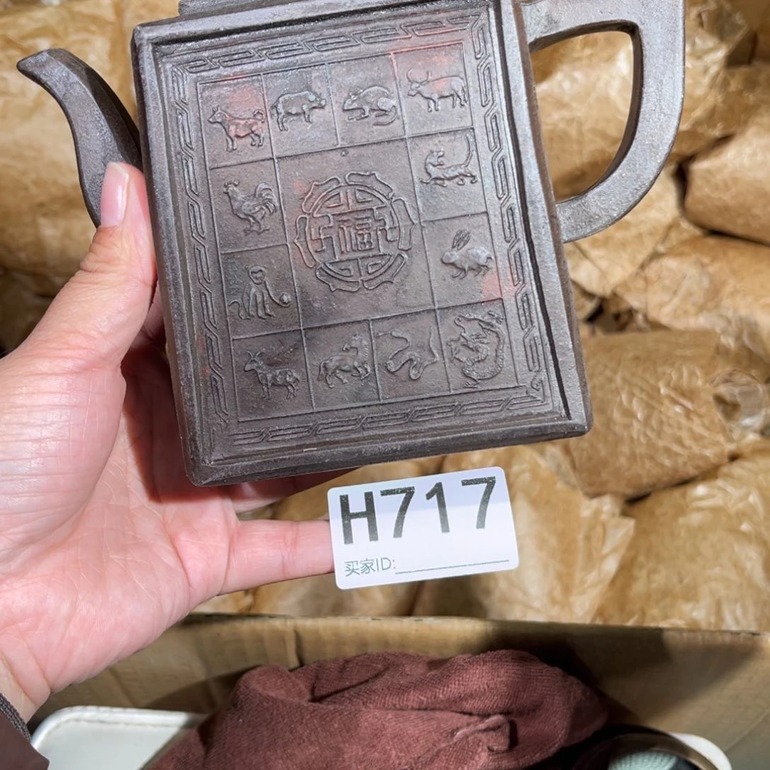 茶壶紫砂紫砂茶壶717
