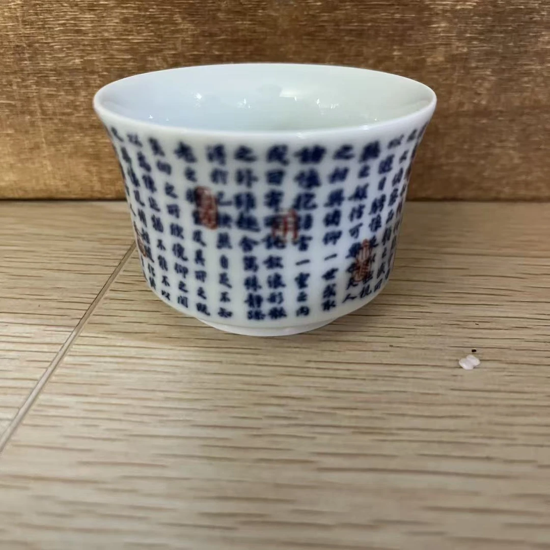 德瓷 MLF-0258 兰亭序小马蹄杯