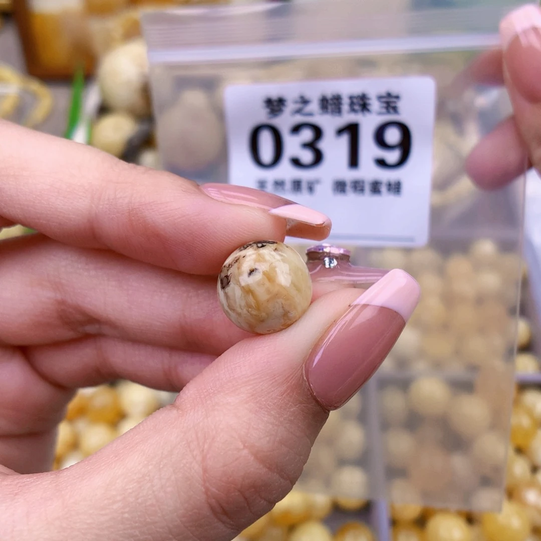 未镶嵌琥珀珠宝奇石11.5