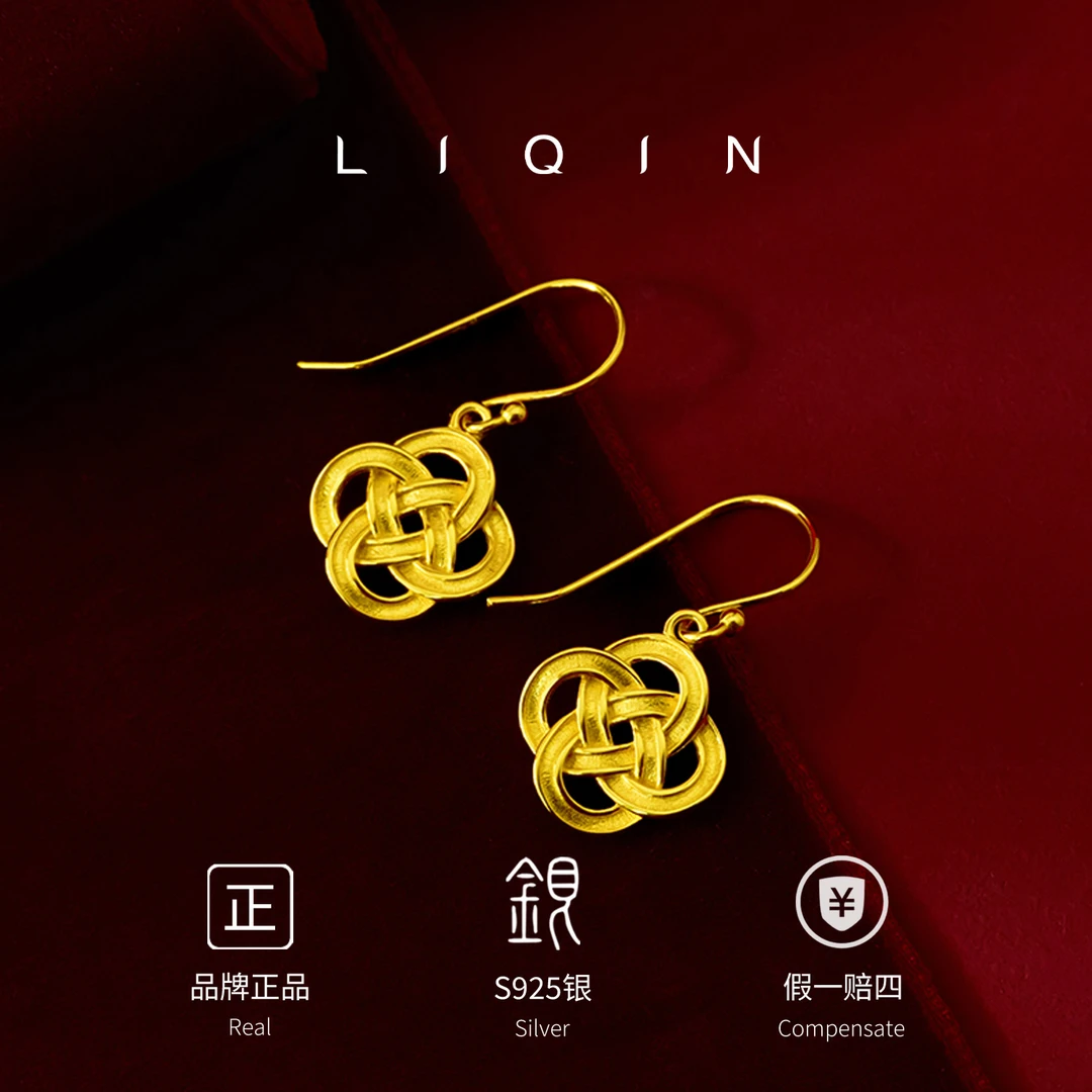 丽沁 925银耳饰 民族风复古宫廷中国结耳环复古气质时尚女款仙女