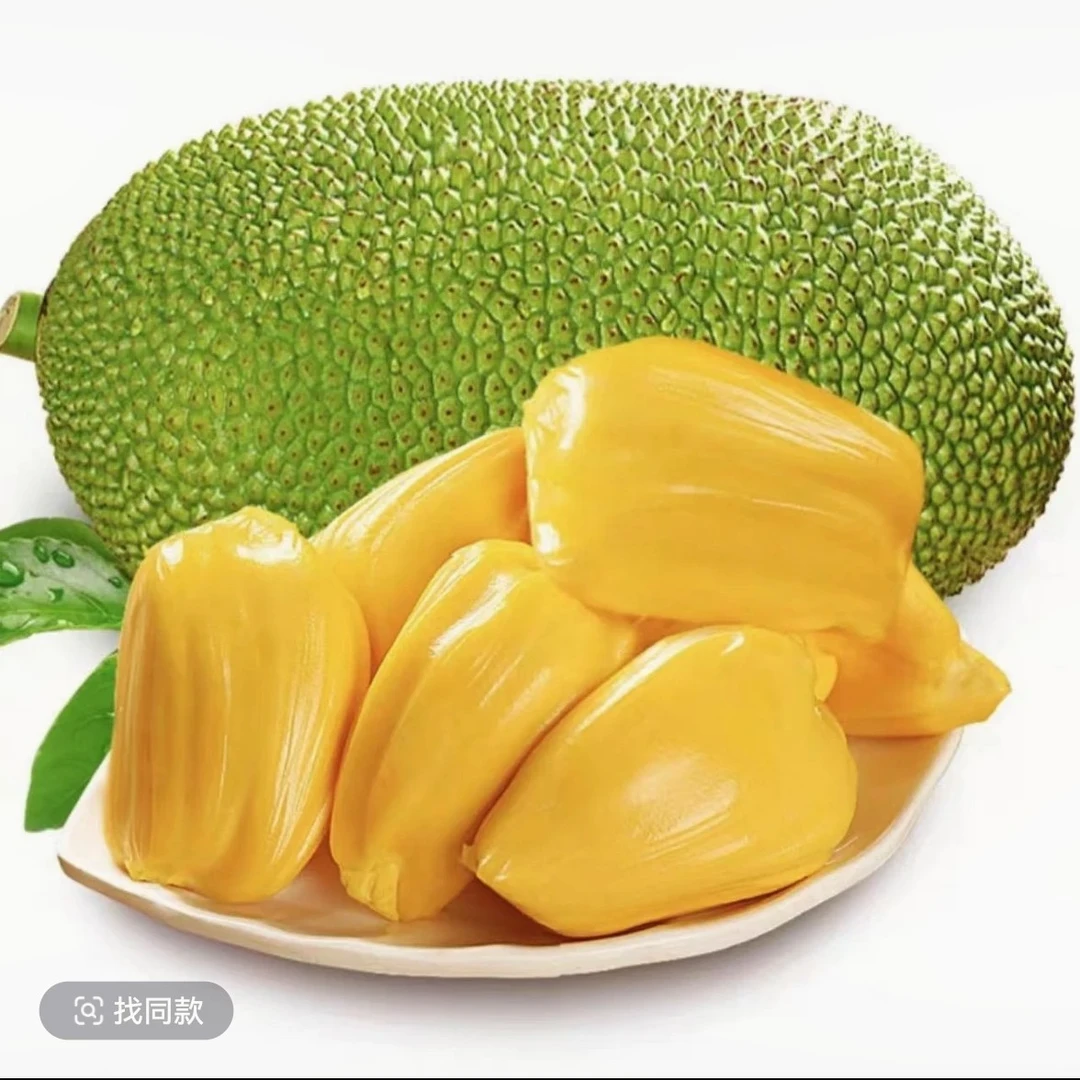 越南红肉菠萝蜜一盒装