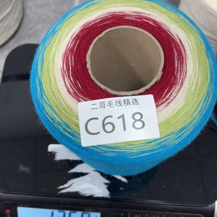 织绣羊毛绒渐变蛋糕线