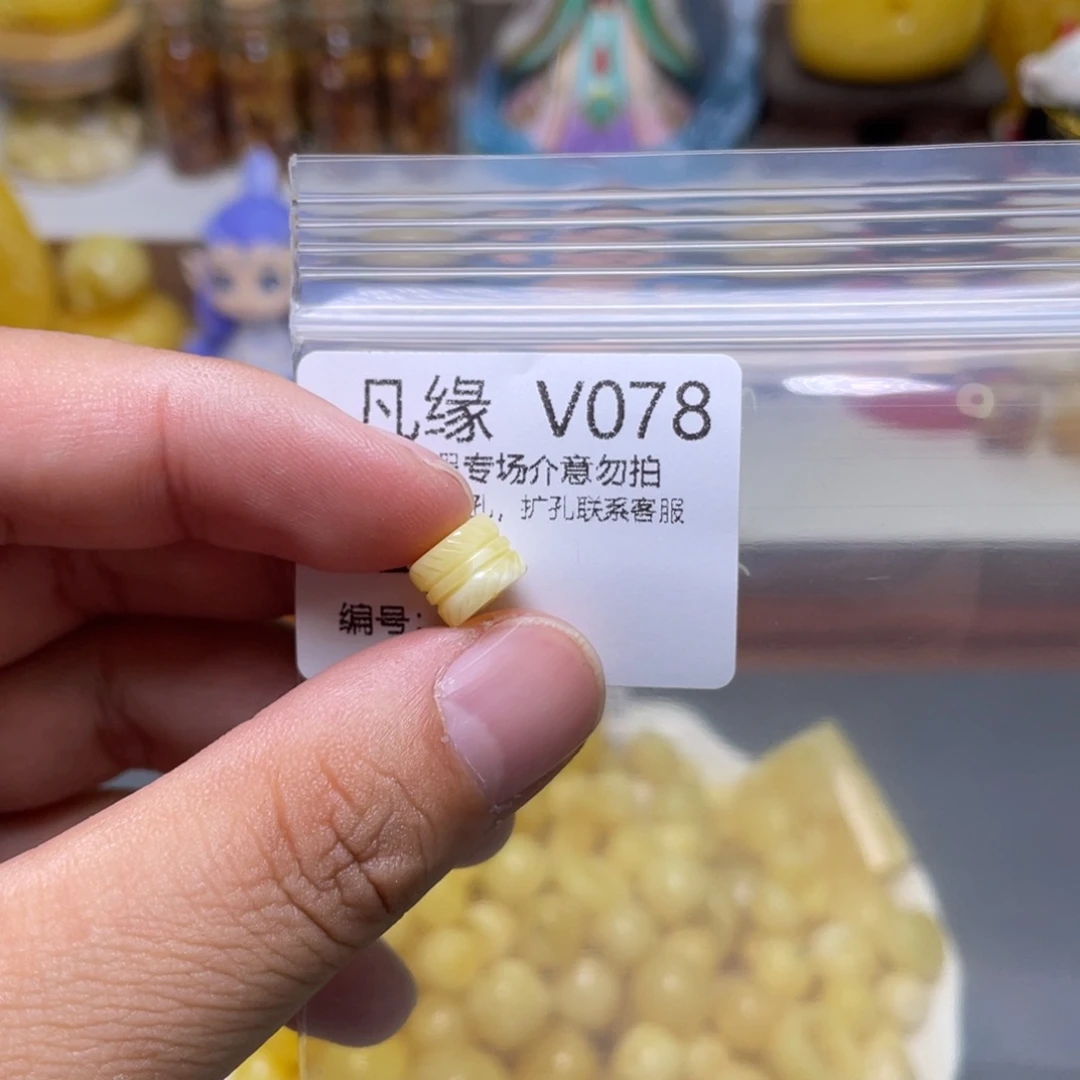 琥珀珠宝奇石未镶嵌